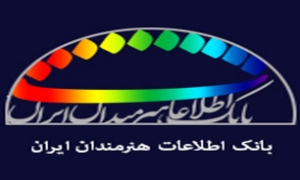 تشکیل بانک اطلاعاتی هنرمندان در زنجان