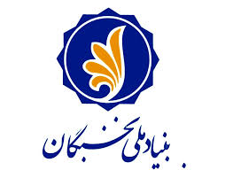 اعطای تسهیلات ارزان قیمت برای حمایت از تحقیقات در حوزه ICT