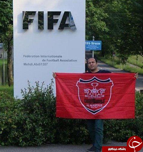 اهتزار پرچم پرسپولیس در مقر فیفا +عکس