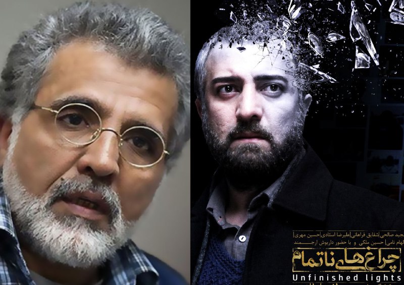 بهروز افخمی به جشنواره &laquo;سما&raquo; می&zwnj;آید/ اکران &laquo;چراغ های ناتمام&raquo; در &laquo;سینما فلسطین&raquo;