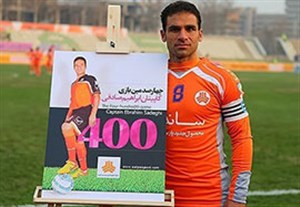 زمان خداحافظی نارنجی وفادار مشخص شد