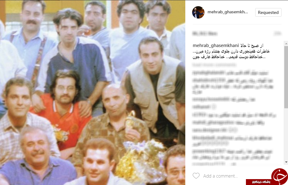 عکس قدیمی مهراب قاسم&zwnj;خانی با عارف لرستانی
