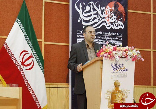 باز اندیشی تفکر انقلاب اسلامی لازمه تجلی هنر