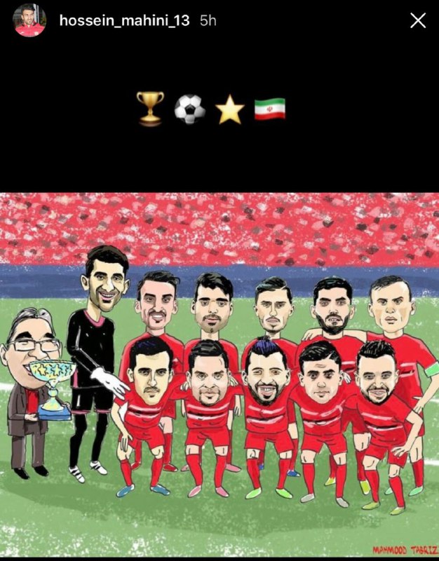 واکنش احساسی ماهینی به قهرمانی پرسپولیس+عکس