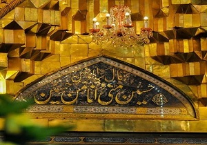 توسل به امام حسین(ع) در ماه رجب