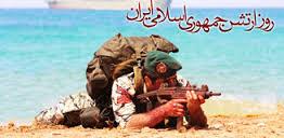 دیدار با خانواده ارتشیان