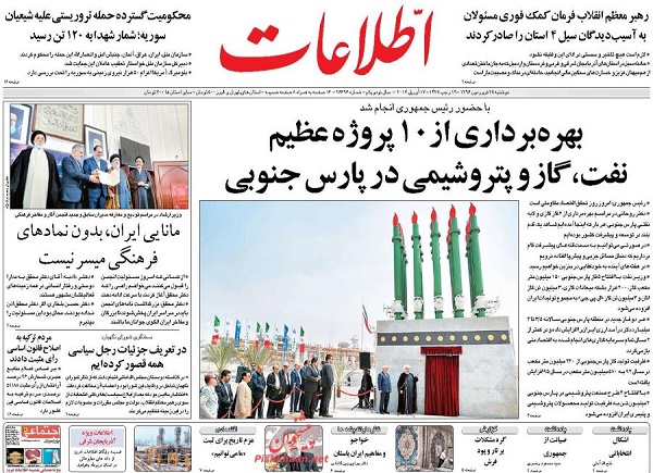از عکس یادگاری با پروژه هایی که دیگران ساختند تا مرغ کلویی 8200