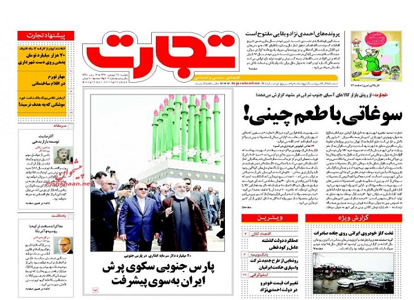 از عکس یادگاری با پروژه هایی که دیگران ساختند تا مرغ کلویی 8200