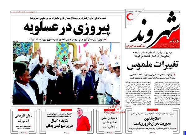 از عکس یادگاری با پروژه هایی که دیگران ساختند تا مرغ کلویی 8200