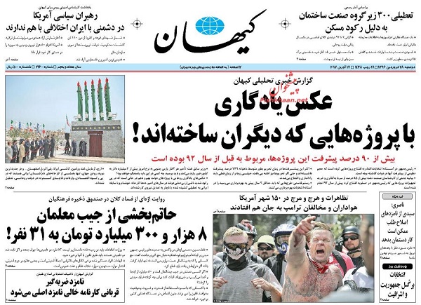 از عکس یادگاری با پروژه هایی که دیگران ساختند تا مرغ کلویی 8200