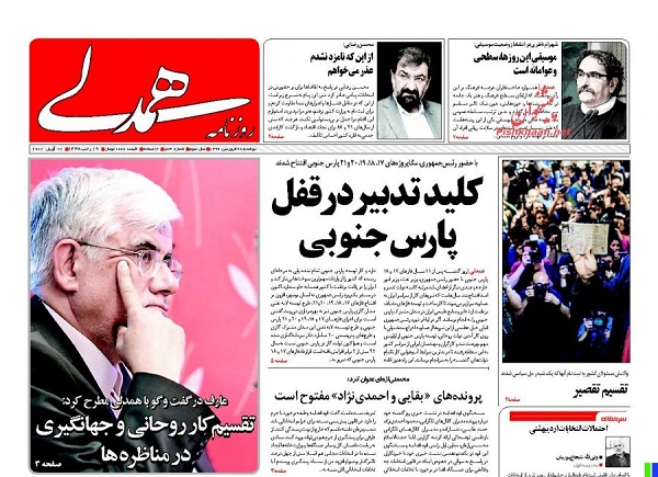 از عکس یادگاری با پروژه هایی که دیگران ساختند تا مرغ کلویی 8200