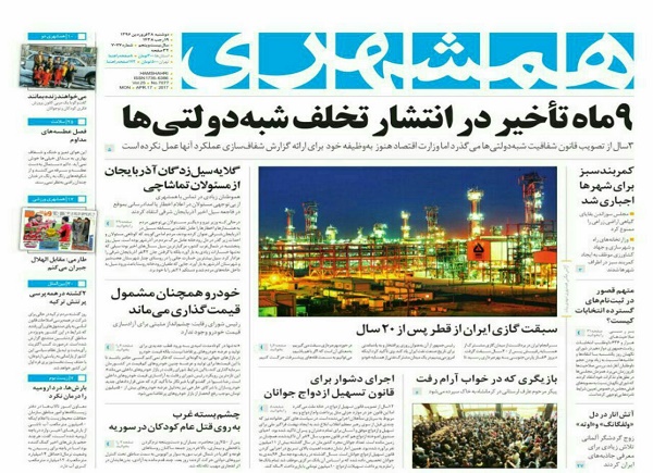 از عکس یادگاری با پروژه هایی که دیگران ساختند تا مرغ کلویی 8200