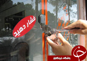 نگاهی گذرا به مهمترین رویدادهای 27 فروردین در مازندران