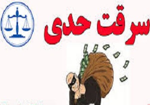 سارقان جواهرات ۲. ۵ میلیاردی را ۸۰ میلیون تومان فروختند