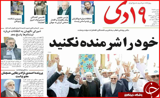 از  آخرین پروژه ناتمام شهری تا ساخت دو دهکده شهری در قم