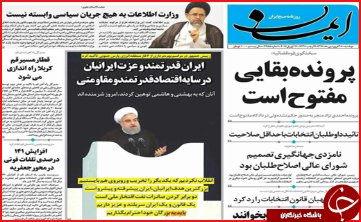 از  آخرین پروژه ناتمام شهری تا ساخت دو دهکده شهری در قم
