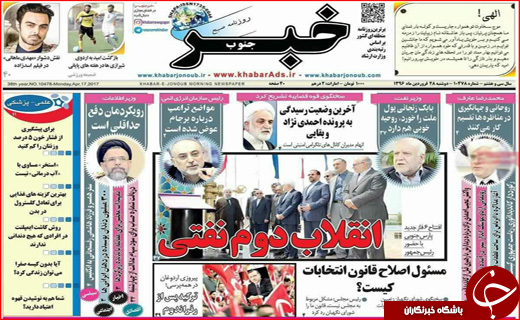 از برخورد قضایی با تخلفات انتخاباتی تا انقلاب دوم نفتی