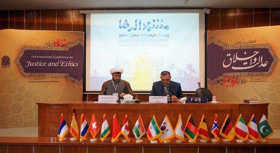 برگزاری اولین همایش بین المللی و سومین همایش ملی عدالت و اخلاق