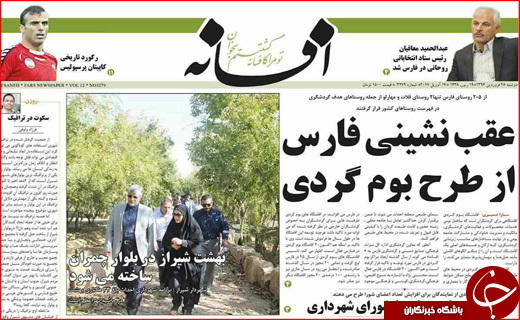 از برخورد قضایی با تخلفات انتخاباتی تا انقلاب دوم نفتی