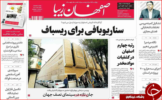 از برخورد قضایی با تخلفات انتخاباتی تا انقلاب دوم نفتی
