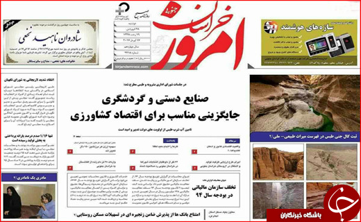 از برخورد قضایی با تخلفات انتخاباتی تا انقلاب دوم نفتی
