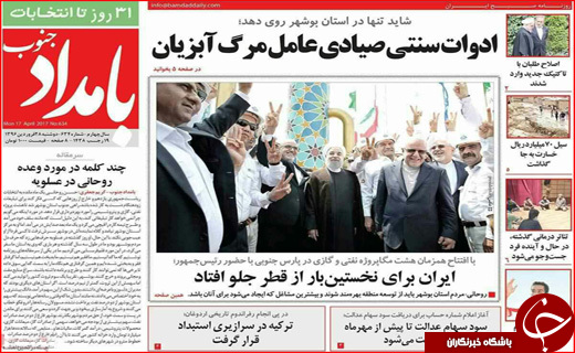 از برخورد قضایی با تخلفات انتخاباتی تا انقلاب دوم نفتی