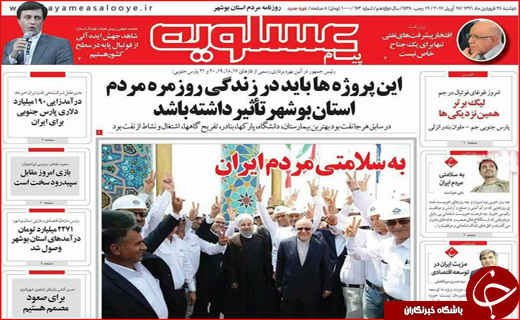 از برخورد قضایی با تخلفات انتخاباتی تا انقلاب دوم نفتی