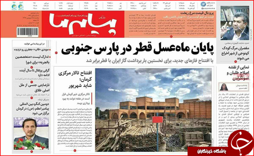 از برخورد قضایی با تخلفات انتخاباتی تا انقلاب دوم نفتی