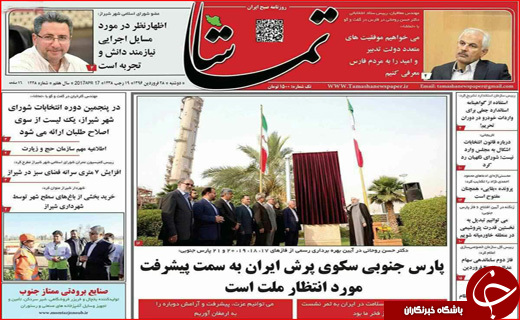 از برخورد قضایی با تخلفات انتخاباتی تا انقلاب دوم نفتی