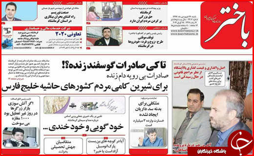 از برخورد قضایی با تخلفات انتخاباتی تا انقلاب دوم نفتی