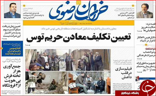 از برخورد قضایی با تخلفات انتخاباتی تا انقلاب دوم نفتی