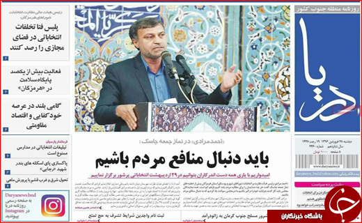 از برخورد قضایی با تخلفات انتخاباتی تا انقلاب دوم نفتی