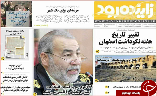 از برخورد قضایی با تخلفات انتخاباتی تا انقلاب دوم نفتی