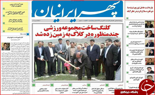 از برخورد قضایی با تخلفات انتخاباتی تا انقلاب دوم نفتی