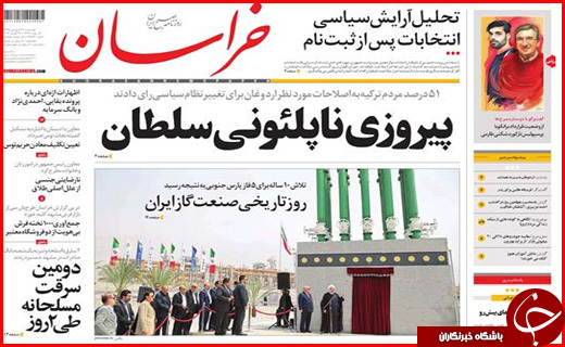 از برخورد قضایی با تخلفات انتخاباتی تا انقلاب دوم نفتی