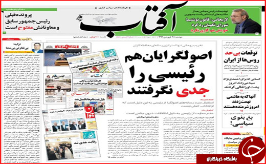 از برخورد قضایی با تخلفات انتخاباتی تا انقلاب دوم نفتی