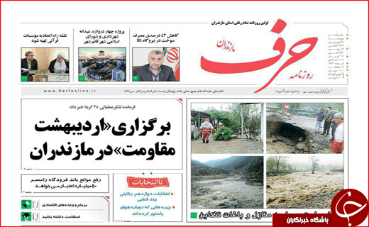 از برخورد قضایی با تخلفات انتخاباتی تا انقلاب دوم نفتی