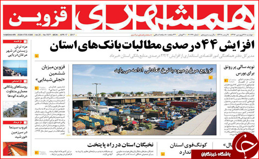 از برخورد قضایی با تخلفات انتخاباتی تا انقلاب دوم نفتی