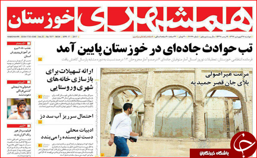 از برخورد قضایی با تخلفات انتخاباتی تا انقلاب دوم نفتی