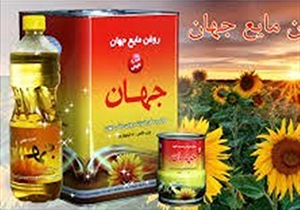 تعطیلی کارخانه روغن جهان؛ از شایعه تا واقعیت + صوت