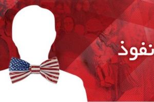 استراتژی امام در برخورد با مخالفان اسلام وانقلاب چه بود؟