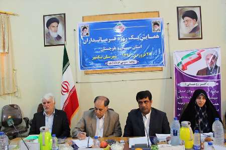 همایش فرمانداران سیستان و بلوچستان در نیکشهر برگزار شد همایش فرمانداران سیستان و بلوچستان در نیکشهر برگزار شد