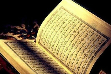 مسابقه کشوری معارف قرآن کریم خانواده طلاب برگزار میشود مسابقه کشوری معارف قرآن کریم خانواده طلاب برگزار میشود