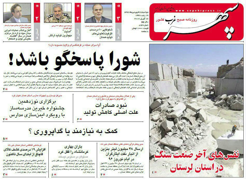 وعده های پروازی پر، تهران پیشکش، کیش هم پرید