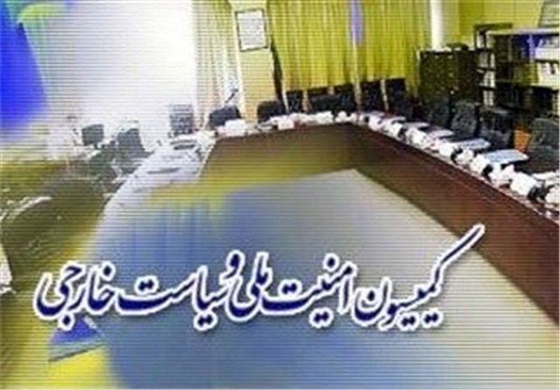 اعضای کمیسیون امنیت ملی مجلس به قم سفر می&zwnj;کنند