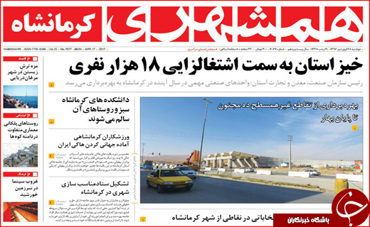 از برخورد قضایی با تخلفات انتخاباتی تا انقلاب دوم نفتی