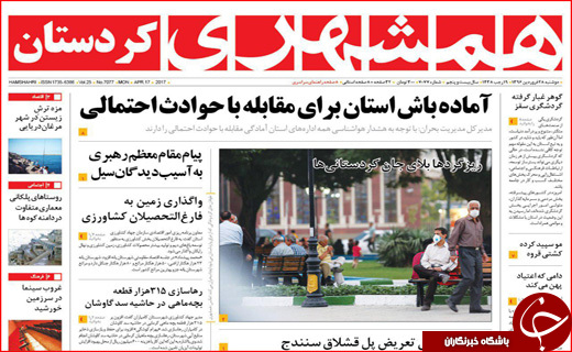 از برخورد قضایی با تخلفات انتخاباتی تا انقلاب دوم نفتی