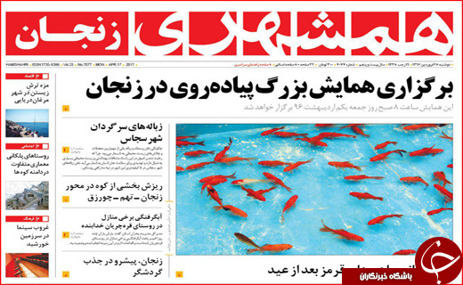 از برخورد قضایی با تخلفات انتخاباتی تا انقلاب دوم نفتی