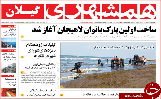 از برخورد قضایی با تخلفات انتخاباتی تا انقلاب دوم نفتی