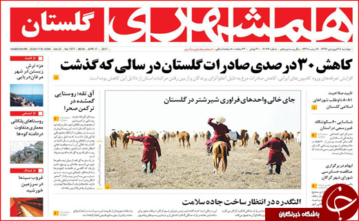 از برخورد قضایی با تخلفات انتخاباتی تا انقلاب دوم نفتی